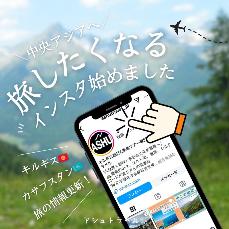 Instagram Announcement